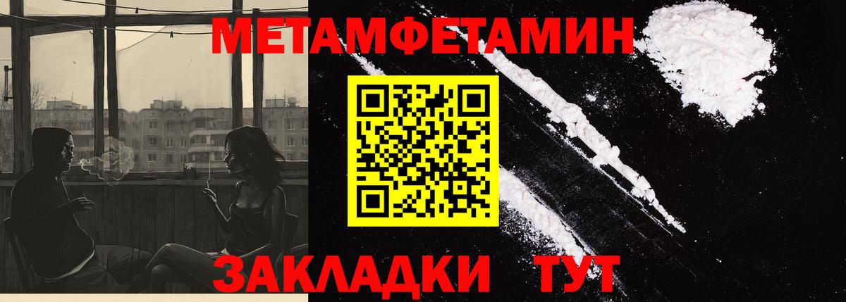 Amphetamine 98% Костомукша