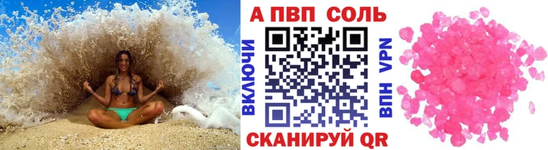 A-PVP мука  где найти наркотики  Костомукша 