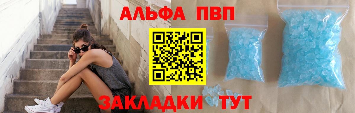 Костомукша  А ПВП мука  сколько стоит  Вход с VPN 