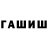 MDMA кристаллы Fatma Caylan