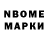 МЕТАДОН VHQ SolemnDrip