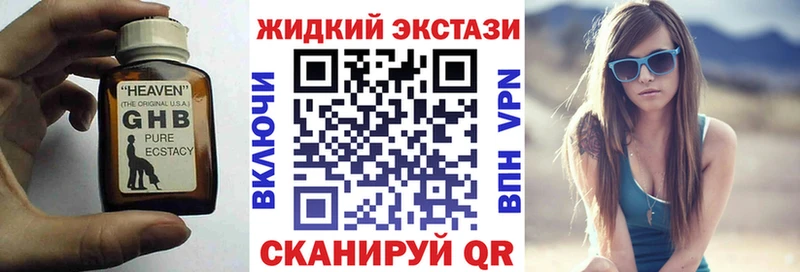 Бутират буратино  цена наркотик  Костомукша 