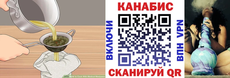 купить наркотик Костомукша MEGA как зайти Еда ТГК конопля