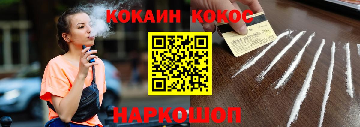 COCAIN Боливия Костомукша
