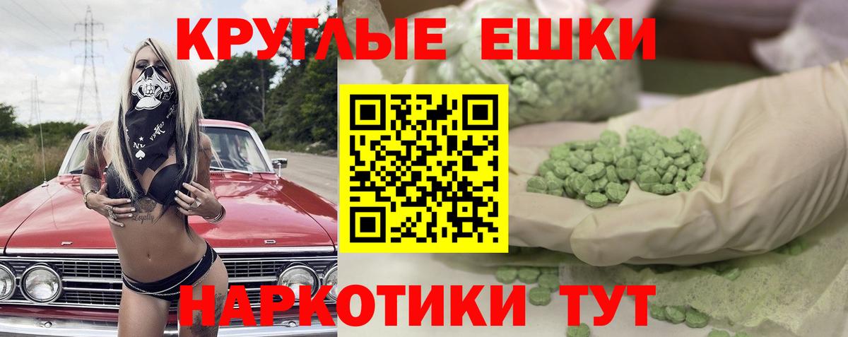 Экстази TESLA  Ecstasy  Экстази Дубай  mega рабочий сайт  Вход с VPN  Костомукша 