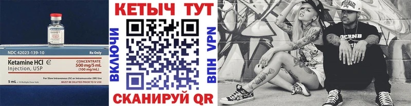 КЕТАМИН VHQ  Костомукша 