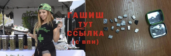 бутик Костерёво