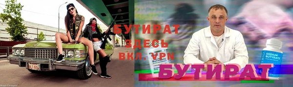 прущие крисы Куйбышев