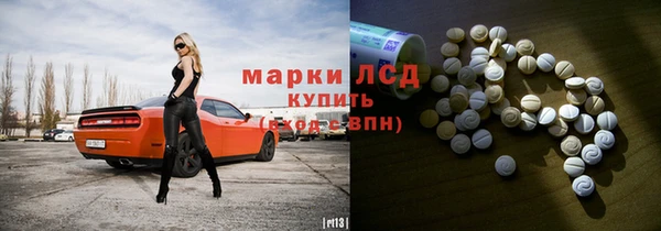 гашишное масло Краснослободск
