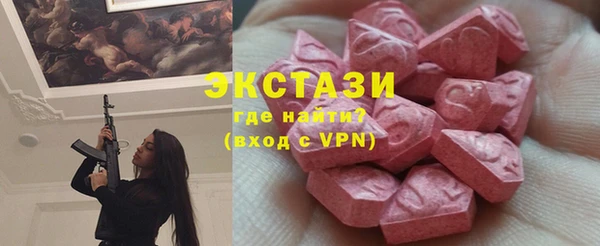 гашишное масло Краснослободск