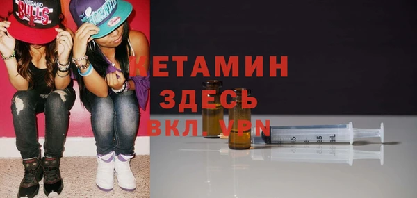 бошки Кукмор