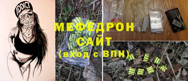 бутик Костерёво