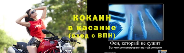мяу мяу мука Краснотурьинск