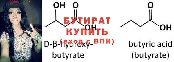 мяу мяу мука Краснотурьинск