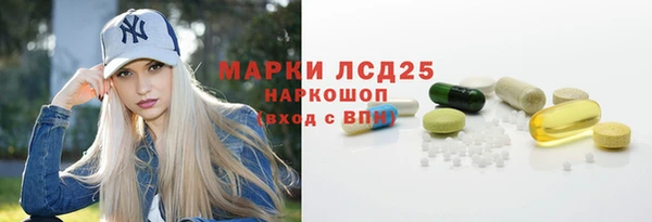 гашишное масло Краснослободск