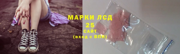 кристаллы Красноперекопск