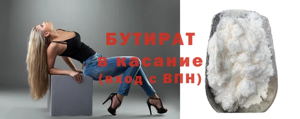 мяу мяу мука Краснотурьинск