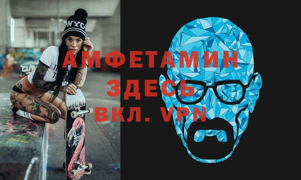 кристаллы Красноперекопск