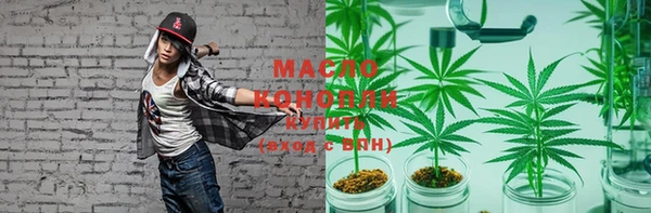 гашишное масло Краснослободск