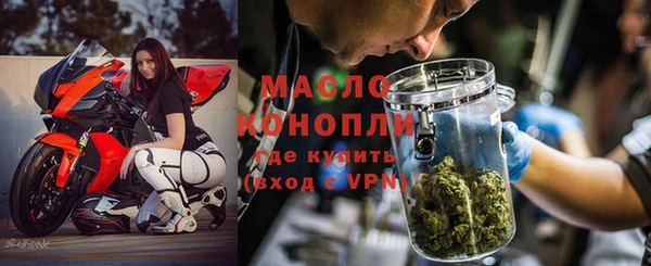 прущие крисы Куйбышев