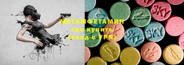 прущие крисы Куйбышев