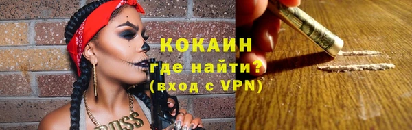 прущие крисы Куйбышев