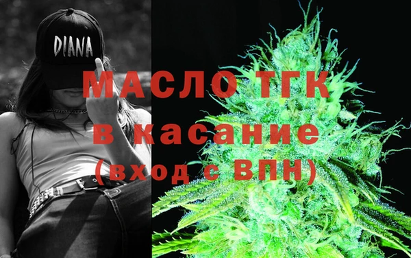 гашишное масло Краснослободск
