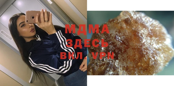 прущие крисы Куйбышев