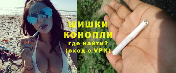 кристаллы Красноперекопск