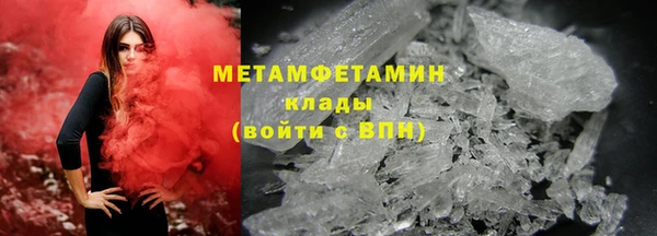 гашишное масло Краснослободск