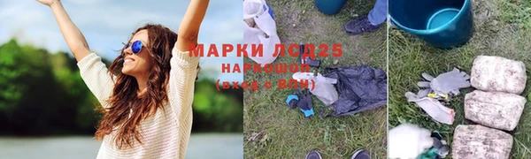 мяу мяу мука Краснотурьинск