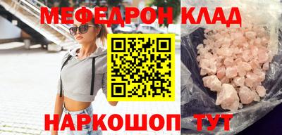 круглые Коммунар