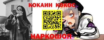 марки nbome Конаково