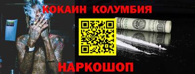 марки nbome Конаково