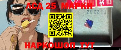 круглые Коммунар