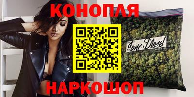 марки nbome Конаково