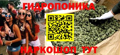 марки nbome Конаково