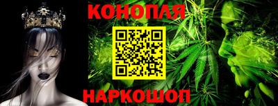 марки nbome Конаково