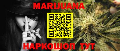 марки nbome Конаково