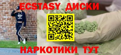 круглые Коммунар