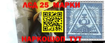 круглые Коммунар