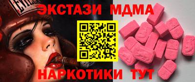 мдпв Комсомольск-на-Амуре