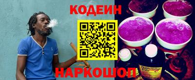 марки nbome Конаково