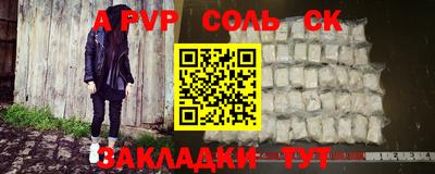 круглые Коммунар