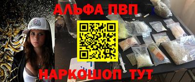 марки nbome Конаково