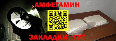 марки nbome Конаково
