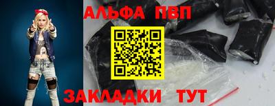 марки nbome Конаково