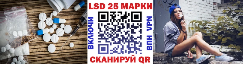 LSD-25 экстази ecstasy  где продают   Костомукша 