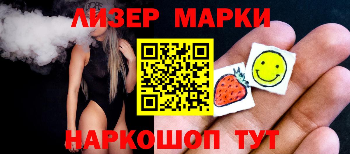 ЛСД экстази ecstasy Костомукша