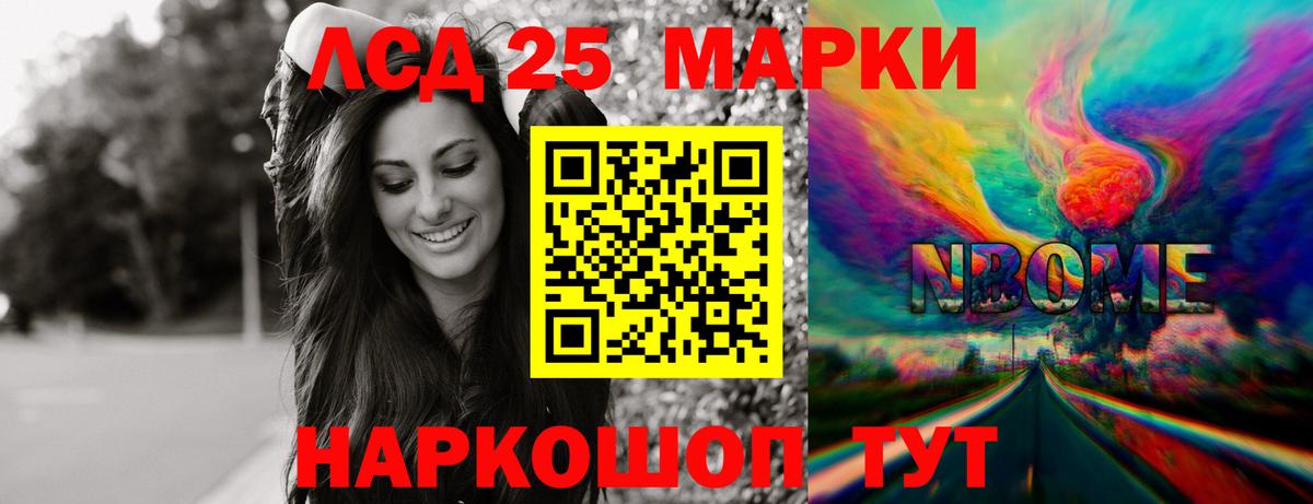 LSD-25 экстази кислота  Вход с VPN  ЛСД экстази  Костомукша  LSD-25 экстази кислота 